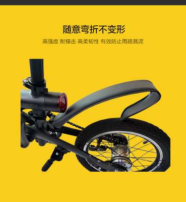 小米米家电动助力单车自行车配件脚踢支撑支架子支腿脚撑挡泥板瓦 - 360购物